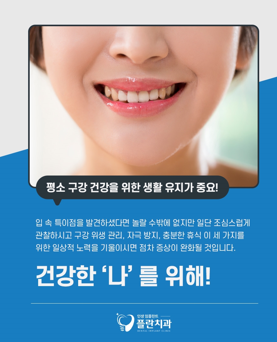 혀밑돌기 물집 원인과 대처 방법은 관련 이미지 5