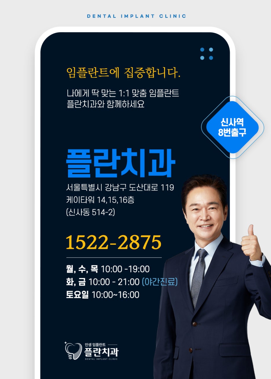 매복사랑니발치후통증 아픔이 따르더라도 관련 이미지 13