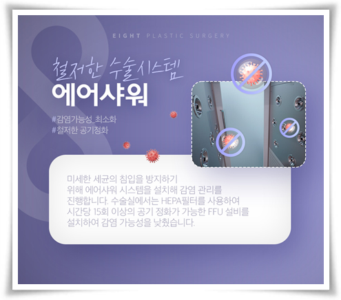 모티바 가슴수술 가격? 수술 후 촉감, 구형구축 문제없나요? 관련 이미지 10