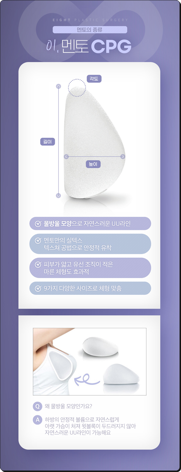 Breast Augmentation Surgery Cost (Price) and the Secret to a Review with No Side Effects Before and After? image 25