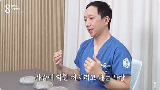 Mentor Boost: How Is It Different from Existing Mentor Implants? Eight Plastic Surgery Clinic image 29
