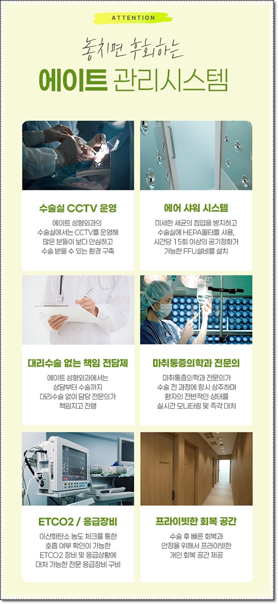 쌍커플스타일, 아웃라인과 세미아웃라인에 대해서 관련 이미지 15
