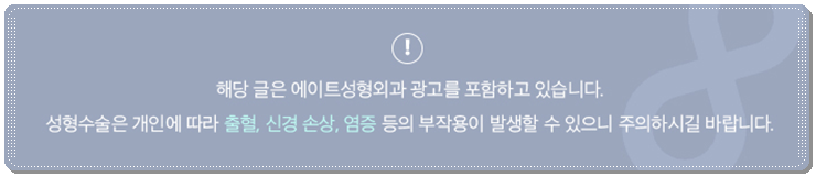 세빈 보형물 : 서브리미티? 인테그리티? 특징 비교분석 관련 이미지 14