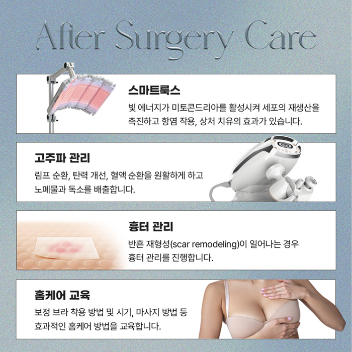 물방울가슴성형비용 멘토CPG는 얼마정도할까요?? 관련 이미지 11