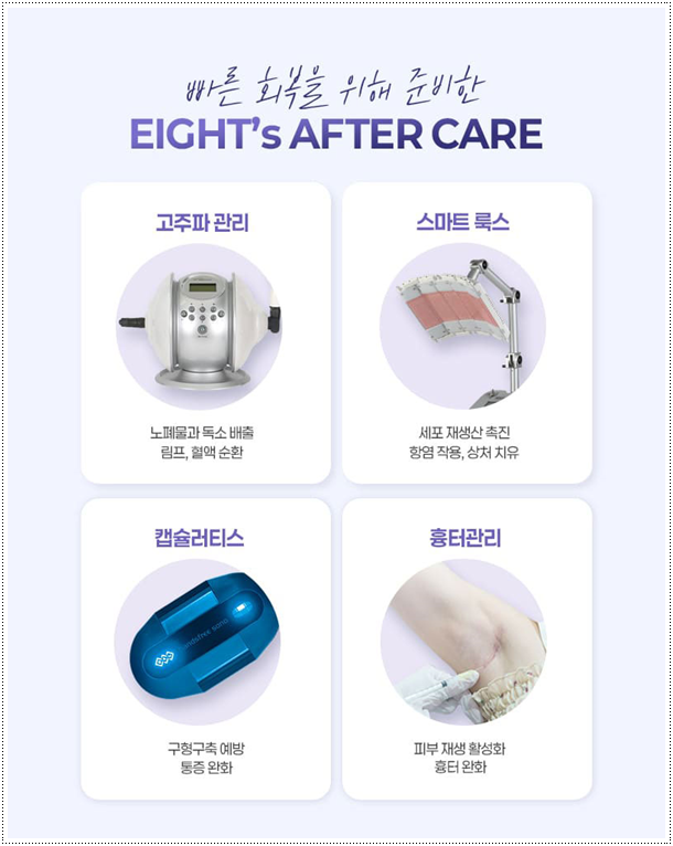가슴 절벽 걱정? 가슴확대 수술 비용과 촉감, 후기 만족에 대해서 (멘토 스무스) 관련 이미지 9