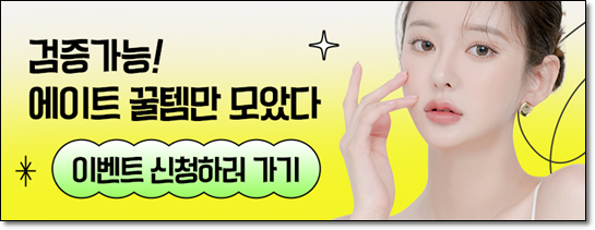 쌍커풀 수술을 고민하신다면? 매몰법의 전후 변화와 비용까지 꼼꼼히 체크하세요 관련 이미지 6