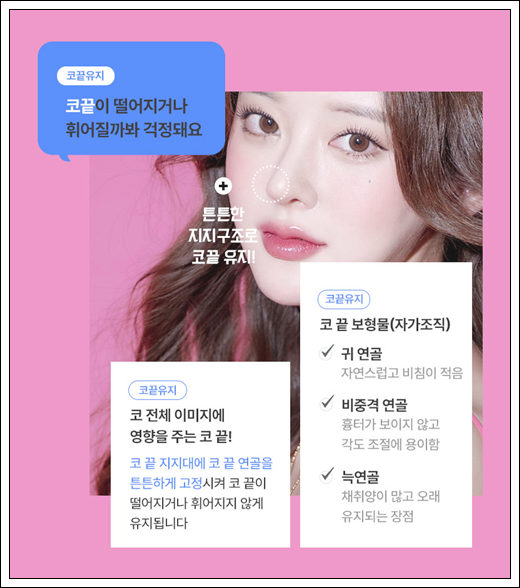 매부리코 수술 비용 후기 정보 총정리 관련 이미지 12