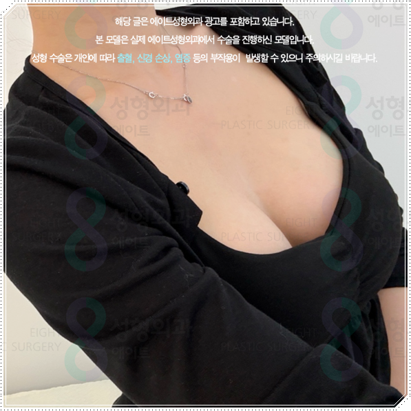 절벽 가슴도 가슴확대 수술로 커질 수 있을까? (비용, 촉감에 대해) 관련 이미지 1