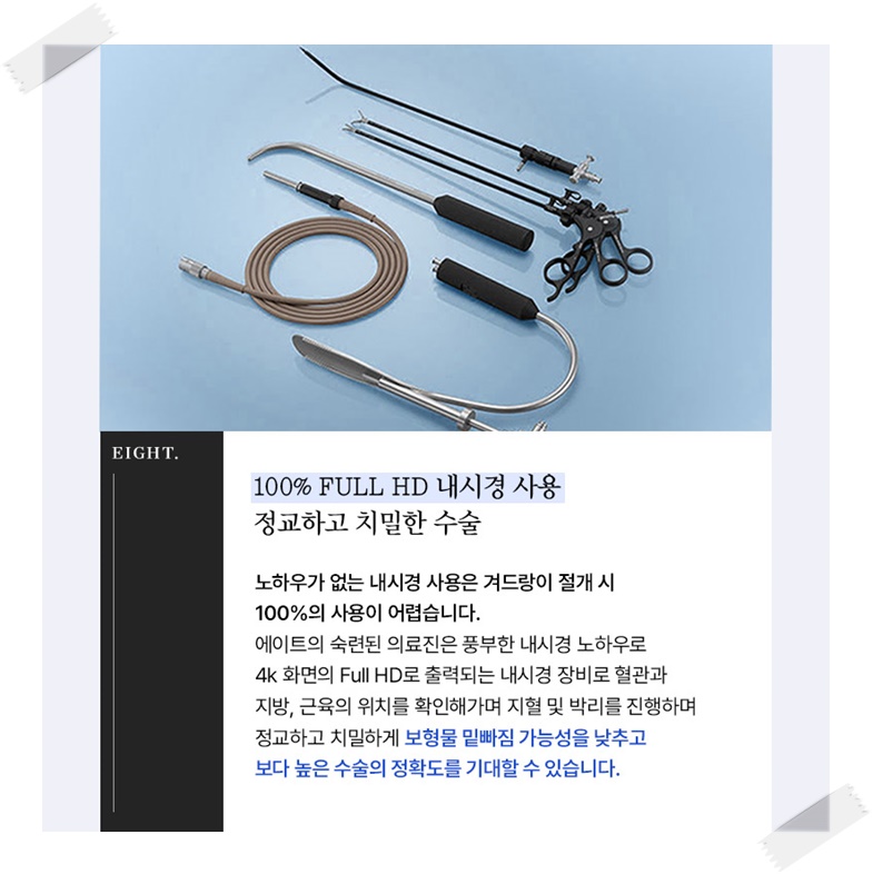 가슴보형물종류 어떤것이 좋은걸까? 관련 이미지 4