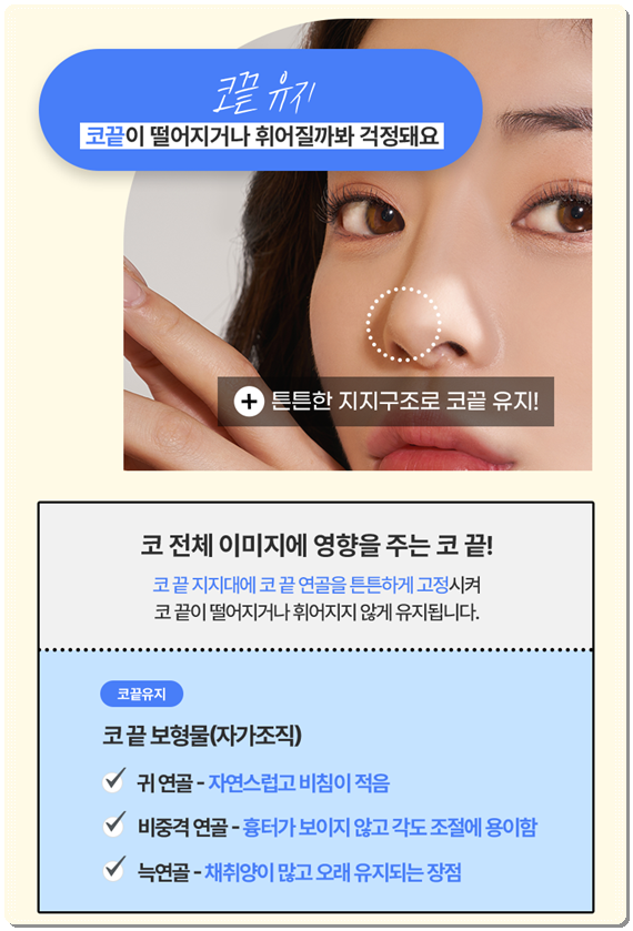 Bokko Rhinoplasty Review Summary! In Sinsa-dong, what are the costs of bokko surgery and the criteria for choosing a good clinic? image 22