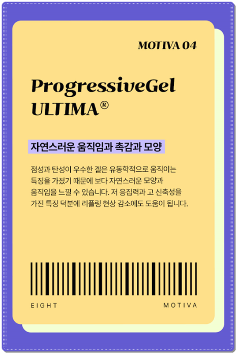 모티바 가슴수술 비용, 촉감, 후기 회복기간 특징에 대해서 관련 이미지 14