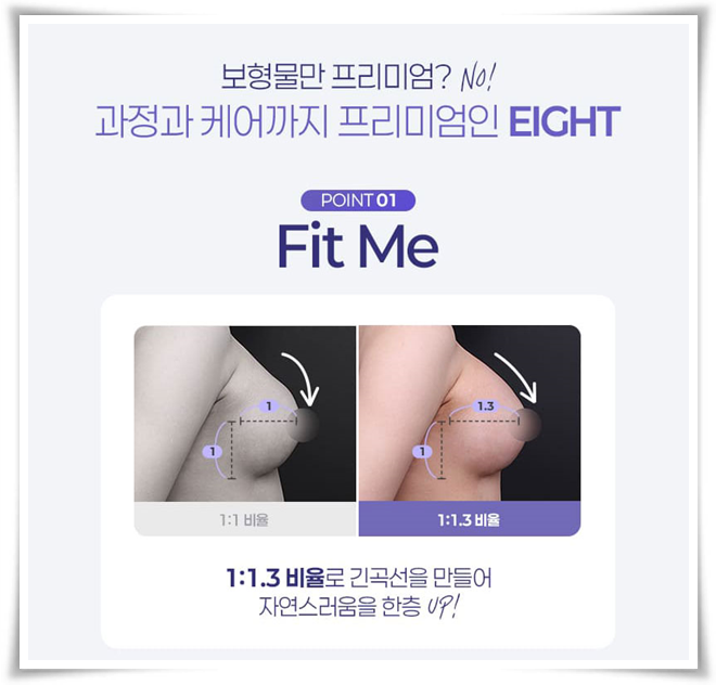 강남 가슴성형, 수술 전 비용보다 부작용을 먼저 봐야 하는 이유 관련 이미지 10