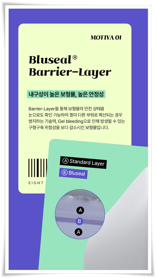 멘토 엑스트라 모티바 차이, 비용, 가슴보형물 종류 고르는법 관련 이미지 22