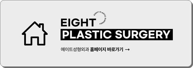 압구정역 가슴수술, 성형외과 추천? 멘토 엑스트라는 비용 전에 가슴 트레이닝센터, 의사를 확인 관련 이미지 23