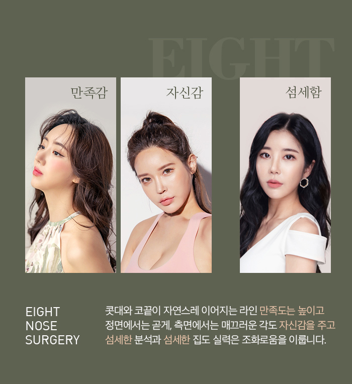 Upturned Nose Surgery @ Best Nose Surgery Clinic in Gangnam @ Hump Nose Correction image 3