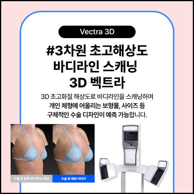 가슴보형물종류 나에게 맞는것을 찾기위해 관련 이미지 5