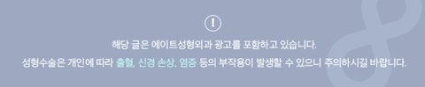 압구정눈매교정 눈매교정잘하는곳 눈매교정유명한병원 안검하수잘하는병원 관련 이미지 4