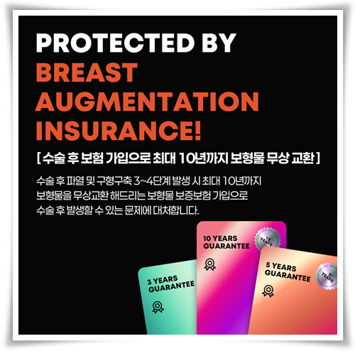 Motiva Breast Augmentation Review and Cost (Price) Comparison image 18