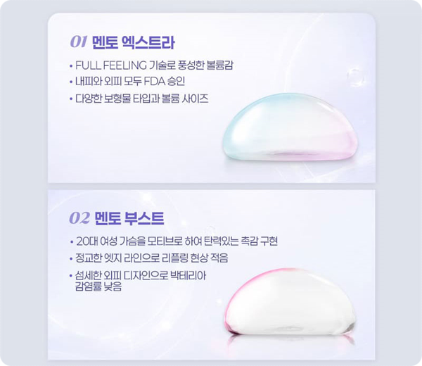 Apgujeong Plastic Surgery Clinics: Sharing Information on Breast Augmentation and Motiva Surgery image 7