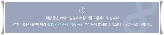가슴확대 수술 가격, 보형물 종류 차이가 있나요? 관련 이미지 1