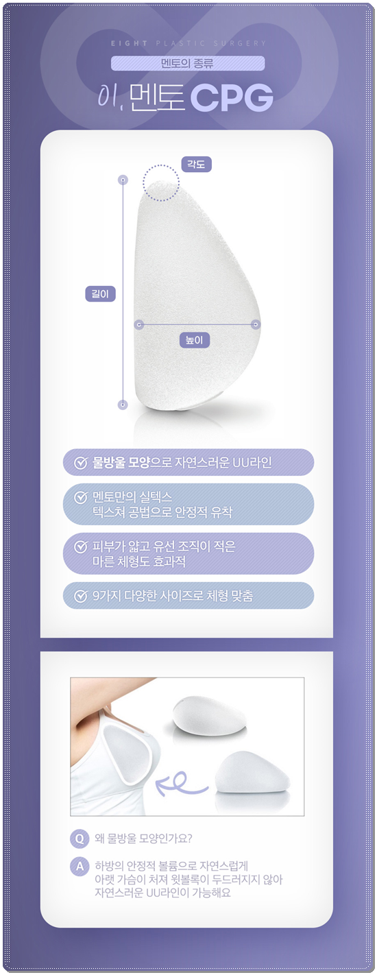가슴없이 사는 고민? 가슴성형 수술 가격과 부작용 부담없이 가슴 커지는 법에 대해 관련 이미지 9