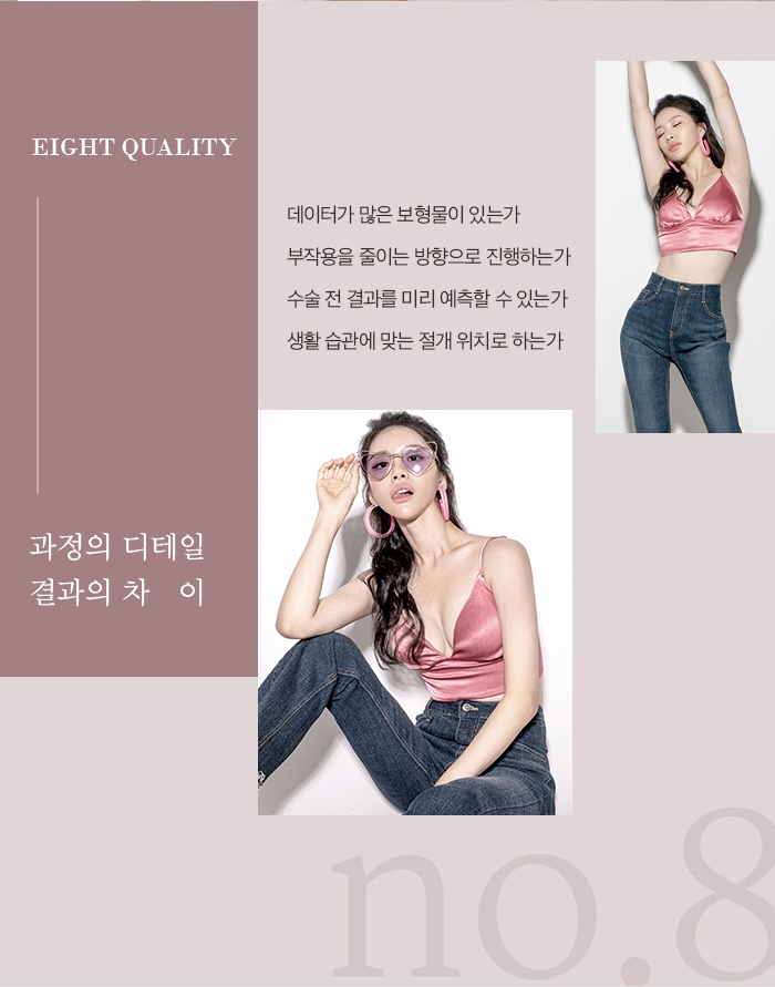 가슴수술후기 만큼 중요한 관련 이미지 2