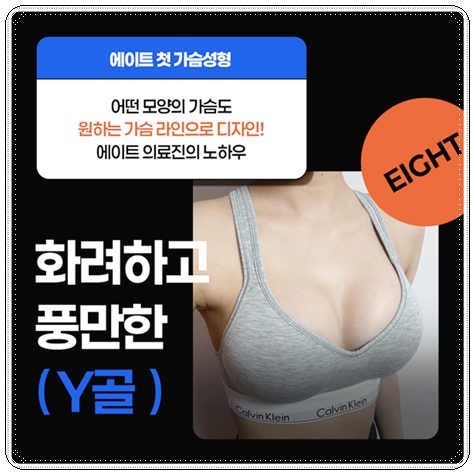 Can I Compare Breast Augmentation Surgery Costs? image 9