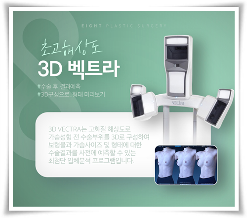 Motiva Breast Augmentation Review and Cost (Price) Comparison image 13