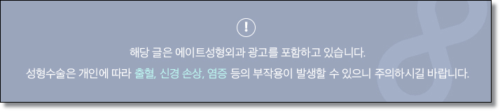 멘토엑스트라스무스 어떤 보형물인가요? 관련 이미지 16