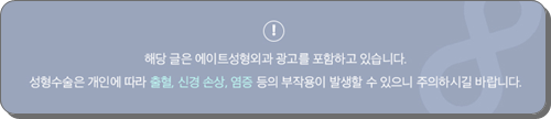 가슴성형 보형물 종류, 교체, 제거 시 모티바 보형물 재수술 알아보는 이유 관련 이미지 1