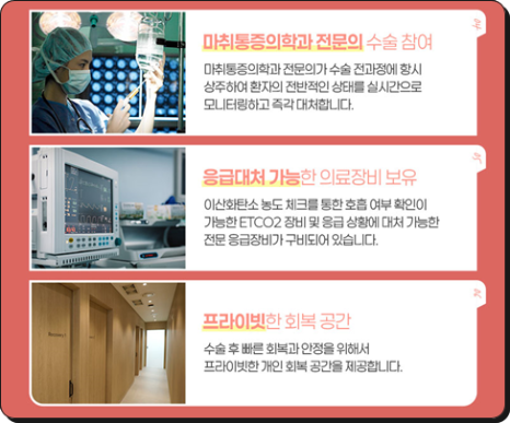 앞트임을 고민할 때, 눈매에 따라 달라지는 선택 관련 이미지 11