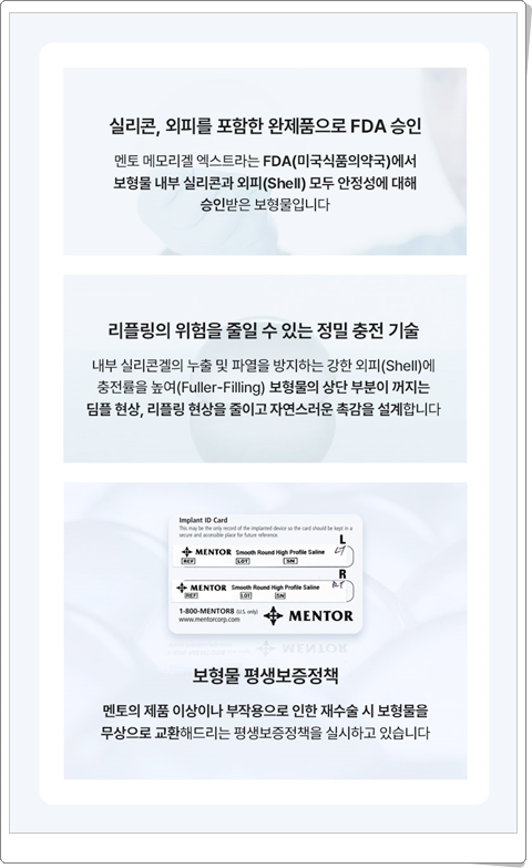 멘토 엑스트라 가격 후기가 궁금하실땐 관련 이미지 11