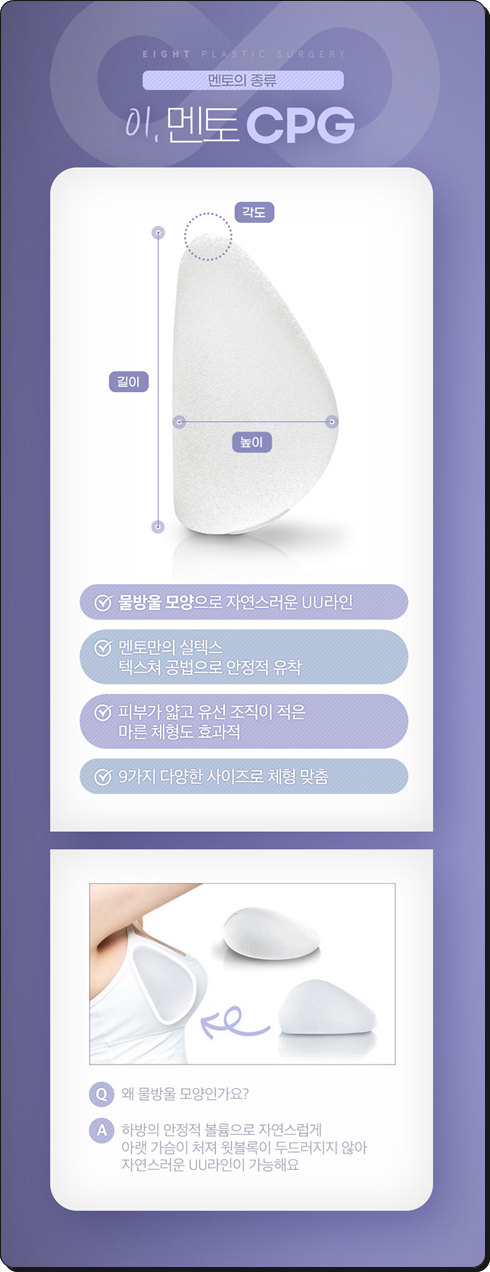가슴보형물 종류 장단점, 가슴확대수술전후 후기 찾아보실때 관련 이미지 25