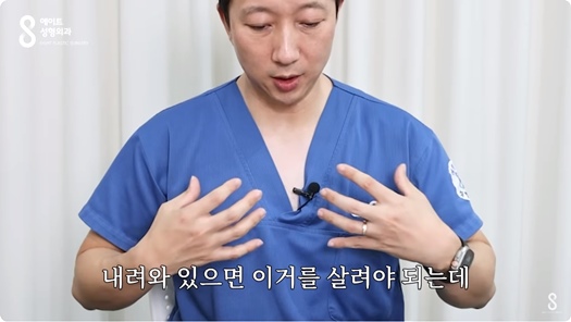 Mentor Boost: How Is It Different from Existing Mentor Implants? Eight Plastic Surgery Clinic image 30