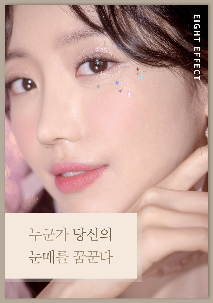 If You’re Looking Into Whether the Buried Suture Double Eyelid Method Is Right for You image 1