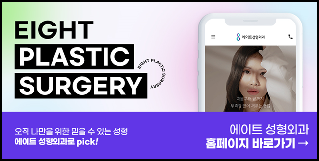 가슴보형물종류 나에게 맞는것을 찾기위해 관련 이미지 20
