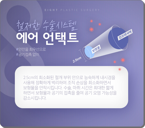 가슴성형 보형물 종류, 교체, 제거 시 모티바 보형물 재수술 알아보는 이유 관련 이미지 19