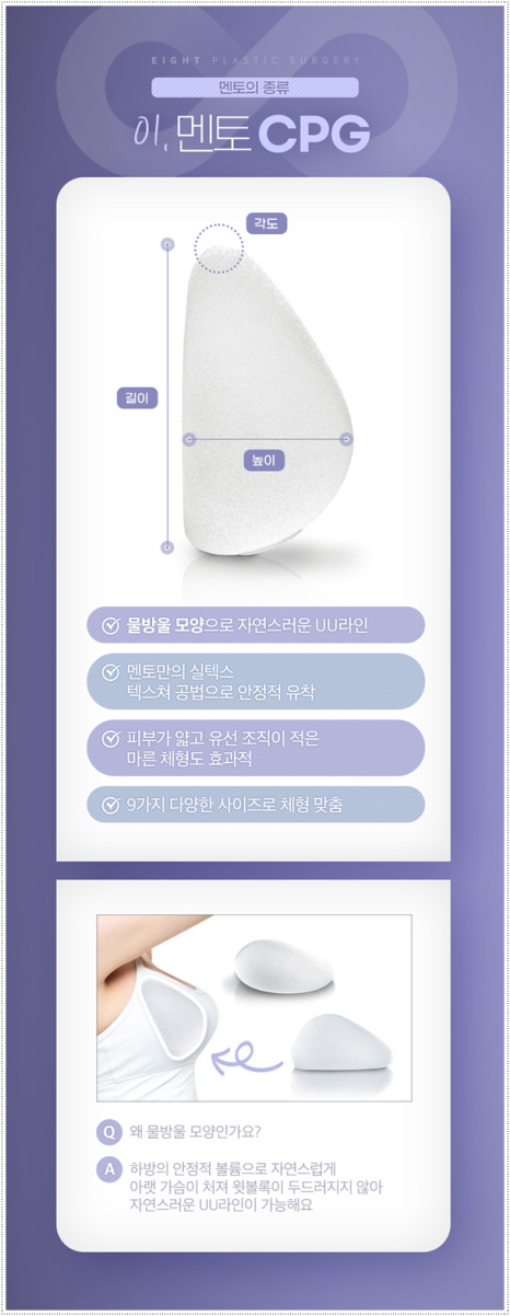 가슴 절벽 걱정? 가슴확대 수술 비용과 촉감, 후기 만족에 대해서 (멘토 스무스) 관련 이미지 14