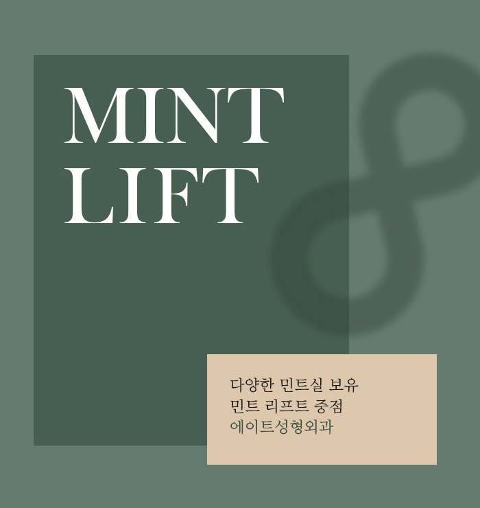 압구정 이 곳에서 진행하고 있는  수험생이벤트 관련 이미지 3