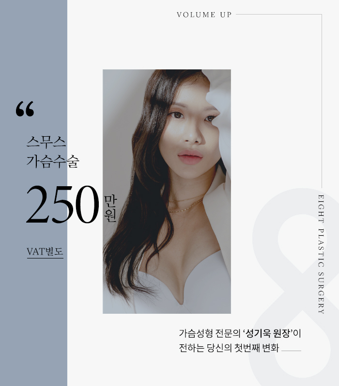 가슴확대수술비용 부담 없으려면 관련 이미지 5