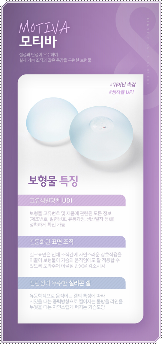 멘토 부스트 가격(비용) 가슴성형 후기 비교 촉감 정말 좋나요? 관련 이미지 14