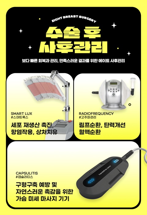 가슴확대수술후기 전후 멘토스무스 350cc 관련 이미지 9