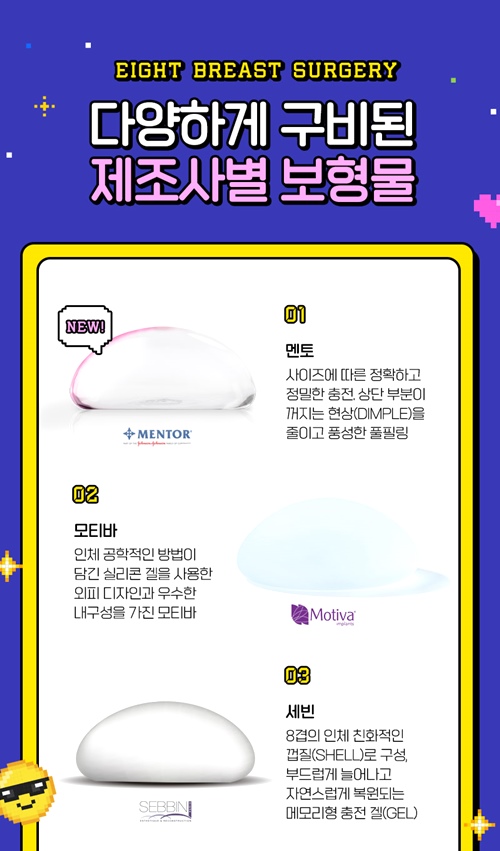 처진가슴수술가격 가슴처짐수술 알아본다면 관련 이미지 7