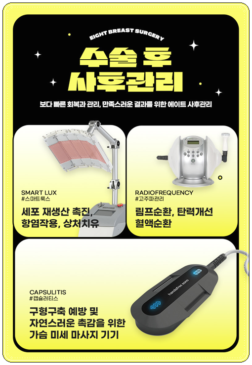 압구정성형외과유명한곳 가슴성형 시 알아봐야할 점은? 관련 이미지 11