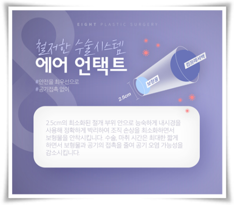 Breast Augmentation Surgery Cost: How Can Pain Be Reduced? image 23