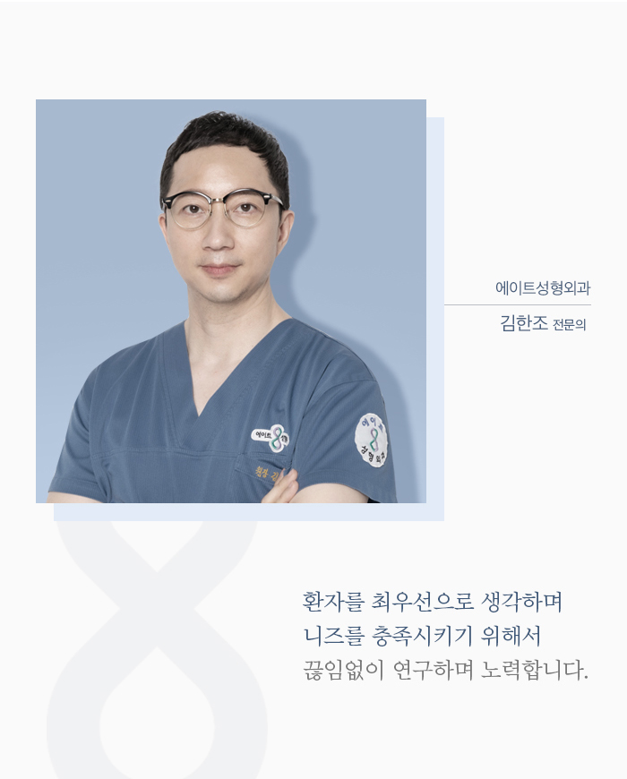 가슴수술 부작용 방지하기 위해선? 관련 이미지 7