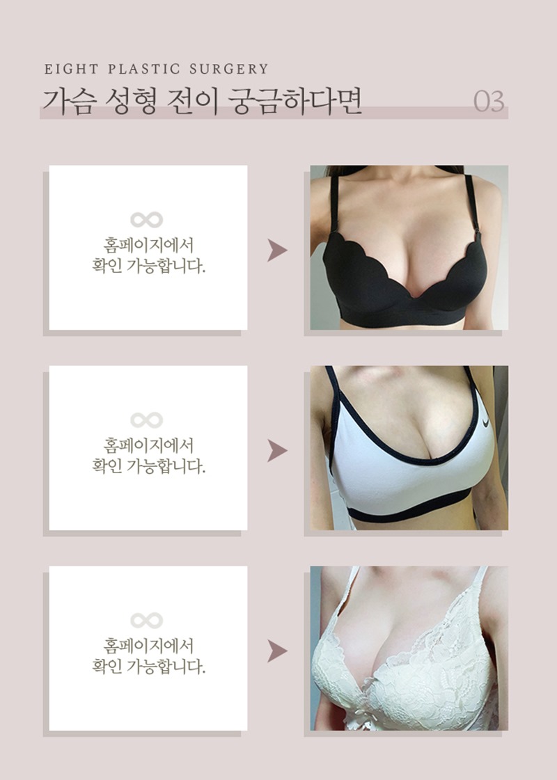 Be Careful When Choosing Breast Augmentation Surgery Costs image 4