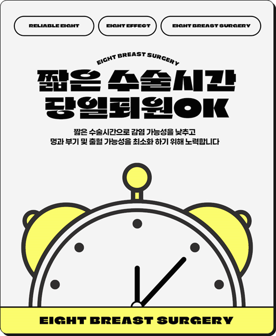 가슴확대수술비용 어떻게 비교하나요? 관련 이미지 7