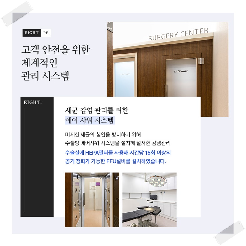 가슴보형물종류 어떤것이 좋은걸까? 관련 이미지 6