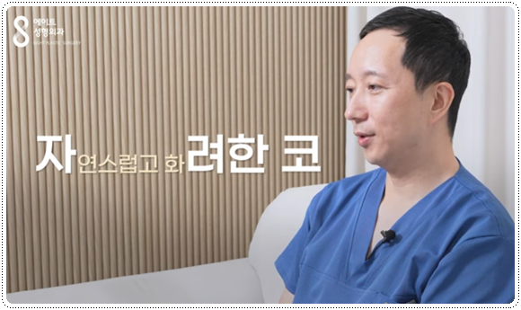 복코성형 콧볼축소 1개월 차! 코성형 붓기 빨리 빼는법과 코끝수술 후기 찾으셨나요? 관련 이미지 7